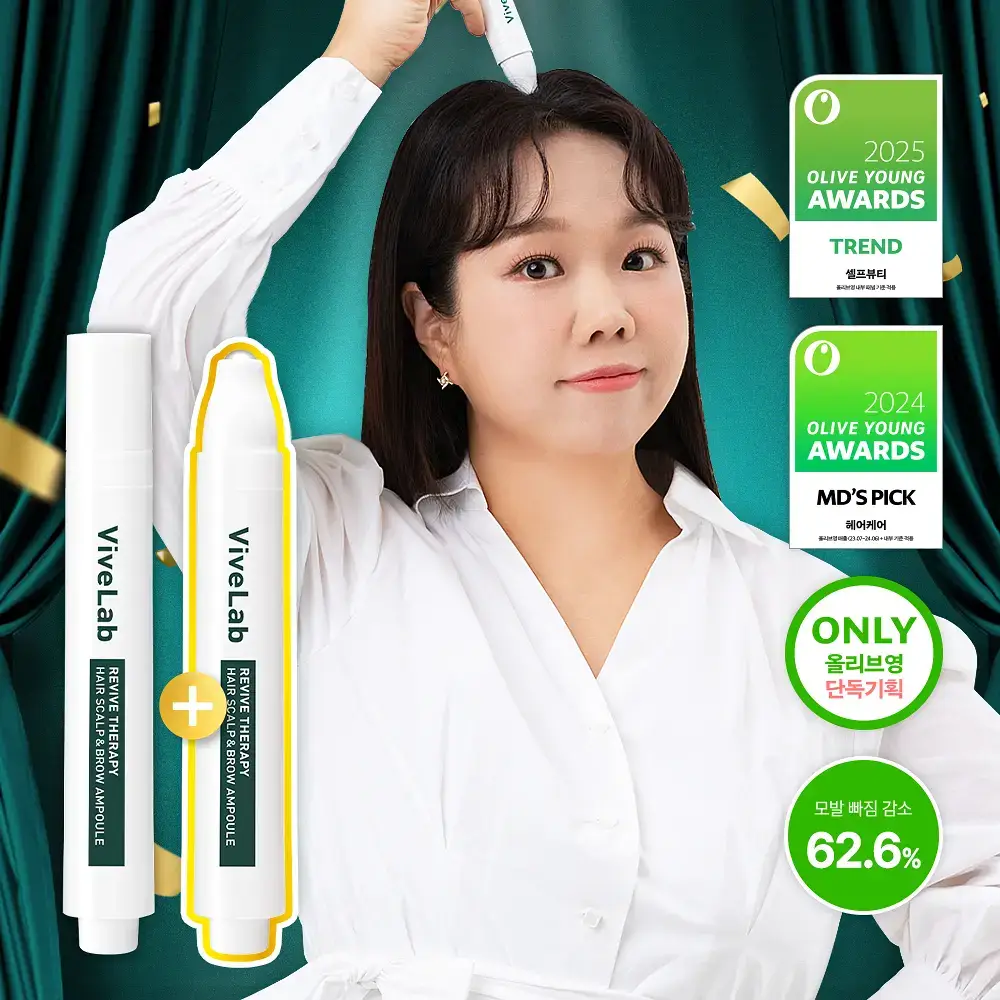 [2025어워즈/2년연속수상] 바이브랩 리바이브 테라피 헤어 스칼프 앤 브로우 앰플 더블기획